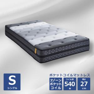 リハテック フランスベッド マットレス リハテックマットレス ワイド