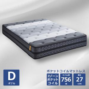 日本製ポケットコイルマットレス【nukkua-ヌックア-】(クイーン) 爆買