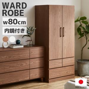 ニトリ マルチ収納ユニットミラー付きチェスト(AWD 100 BC