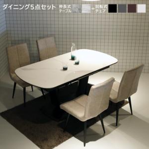 ニトリ 回転式ダイニングチェア(サンデー 回転 WW/GR) 食卓椅子