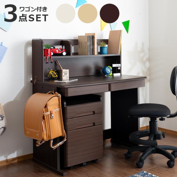 学習デスク シンプル 学習机 3点セット 勉強机 コンパクト 木製 子供 デスクセット 移動棚付き ...