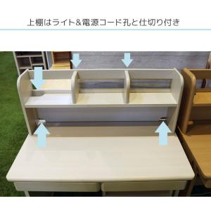 学習机 3点セット 勉強机 学習デスク シンプ...の詳細画像3