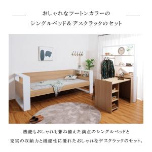 爆買 ベッドフレーム すのこ ハンガーラック ...の詳細画像1