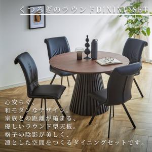 ダイニングテーブルセット 丸テーブル 120 ...の詳細画像1