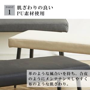 ダイニングベンチ 120cm ダイニング ベン...の詳細画像3