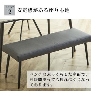ダイニングベンチ 120cm ダイニング ベン...の詳細画像4