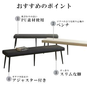 爆買 ダイニングベンチ 150cm ダイニング...の詳細画像2