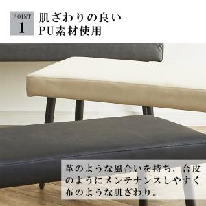 爆買 ダイニングベンチ 150cm ダイニング...の詳細画像3