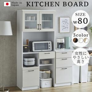 ニトリ 幅80cm 見た目すっきり 板戸レンジボード (幅80cmcm WW