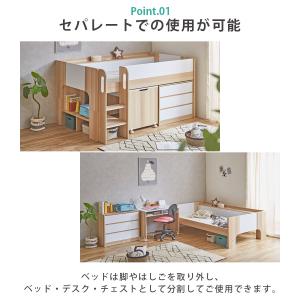 システムベッド ロータイプ 分割 2口コンセン...の詳細画像3