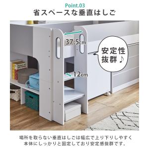 システムベッド ロータイプ 分割 2口コンセン...の詳細画像5