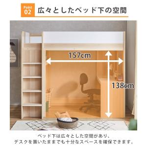 システムベッド ハイタイプ 分割 2口コンセン...の詳細画像4