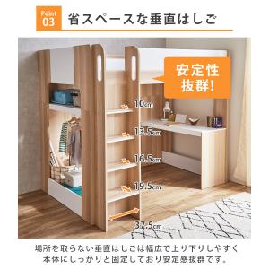 システムベッド ハイタイプ 分割 2口コンセン...の詳細画像5