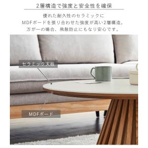 センターテーブル 幅90cm セラミック 丸テ...の詳細画像4