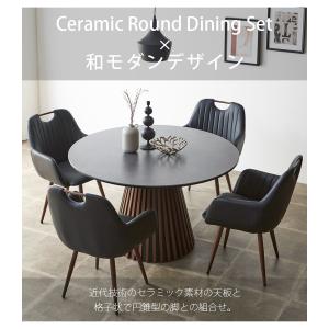 ダイニングテーブルセット 5点セット おしゃれ モダン 円形