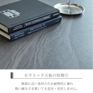 ダイニングセット 回転椅子 4人 セラミック ...の詳細画像3