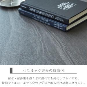 ダイニングセット 回転椅子 4人 セラミック ...の詳細画像5