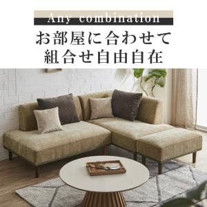 カウチソファー 2人掛け 3人掛け ソファ L...の詳細画像1