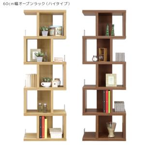 5段木製ラック ブラウン 山善（YAMAZEN） ラック 棚 木製棚板 5段 幅85.5 奥行き41.5 高さ161cm