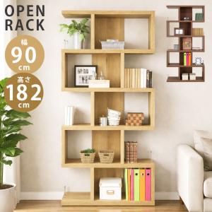 未来商会 シェルフ スライドシェルフ 本棚 書棚 可動式 リビング収納