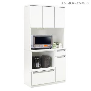 パモウナ 食器棚 幅90cm 奥行50cm 高さ198cm ホワイト系 レンジ台