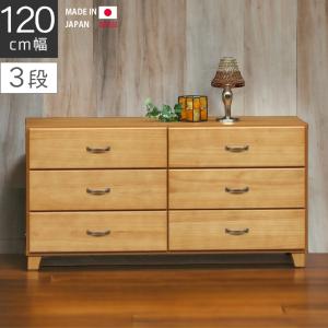 mk-33744 幅60cm 5段 チェスト45-5 洋服収納 日本製 ホワイト