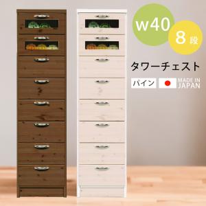 ニトリ（NITORI） ハイチェスト(TA75WH 取っ手ピンク) : ニトリ Yahoo