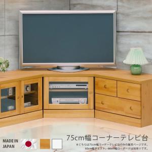 【良品】カリモク家具 karimoku コーナーテレビボード 天然木 コロニアル COLONIAL（カリモク家具） カリモク コロニアル コーナーボード テレビ