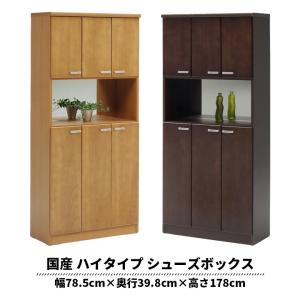 爆買 靴箱 シューズボックス 玄関収納 スリム ...の商品画像