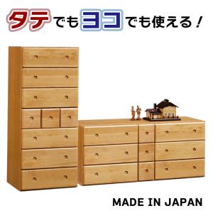 スリムチェスト　5段　幅45cm　日本製　天然木桐材　ナチュラル　すき間収納家具 国産 スリムチェスト マルチ収納棚 5段 幅45cm ナチュラル木目調 奥行