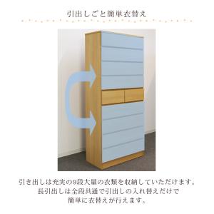 チェスト 9段 完成品 幅80cm スリム ハ...の詳細画像2