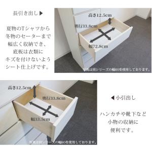 チェスト 9段 完成品 幅80cm スリム ハ...の詳細画像3
