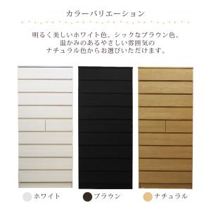 チェスト 9段 完成品 幅80cm スリム ハ...の詳細画像4