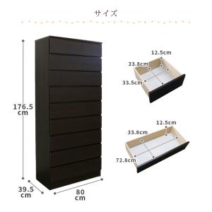 チェスト 9段 完成品 幅80cm スリム ハ...の詳細画像5