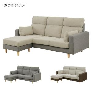 ニトリ 左カウチソファ ロゾ セミハイバック ベージュ スタイリッシュ