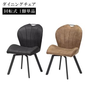 ニトリ（NITORI） スチール脚チェア(B999C45 OAK) : ニトリ Yahoo!店