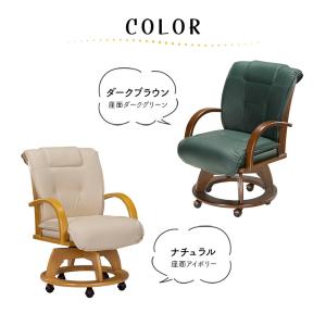 回転 ダイニングチェア 座面回転式 回転チェア...の詳細画像3