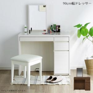 シギヤマ家具工業 ドレッサー デスク 兼用 完成品 90cm幅 鏡付き