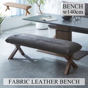 ベンチ エリオス ロの字脚タイプ 180cm : もみじや家具 - 通販 - Yahoo