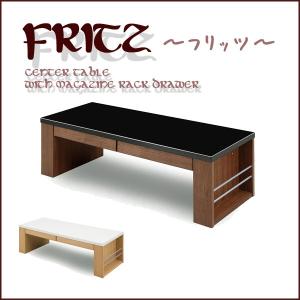 ニトリ（NITORI） センターテーブル(セリス 120 LBR2) : ニトリ Yahoo