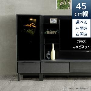 キャビネット チェッカーガラス 側面ガラス アンティークホワイト 48.5