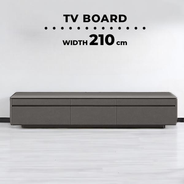 テレビ台 ローボード 210cm リビング収納 おしゃれ モダン セラミック調 テレビボード TV台...