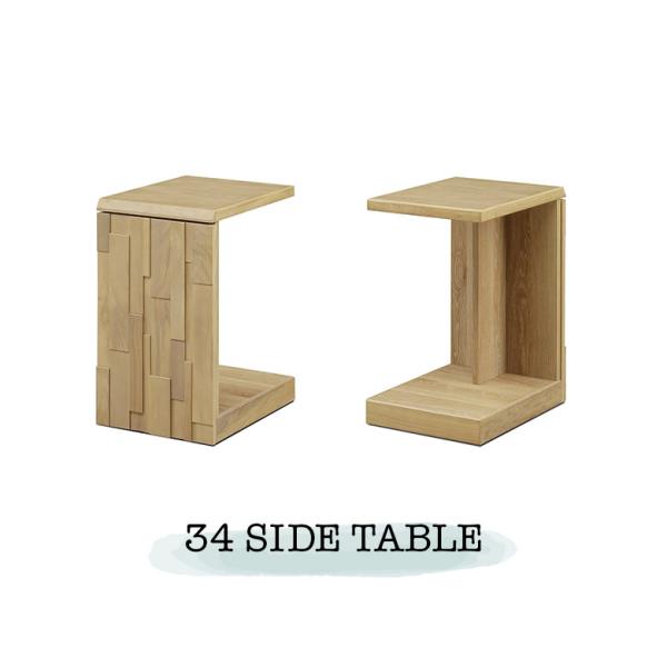 サイドテーブル 幅35cm 隠しキャスター付き モダン ナイトテーブル おしゃれ 北欧 コの字 木製...