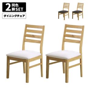 LAMMHULTS 展示品 ラムホルツ キャンパスチェア 白黒 2脚セット