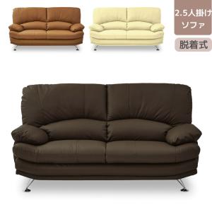 松田家具 [開梱設置送料無料] ソファ 2P ルーミー 革張り一部合皮 脚