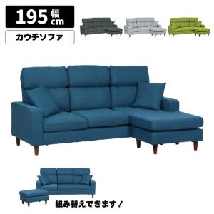 ニトリ（NITORI） コーナーソファ 布張りタイプ (SG01 左カウチ GY