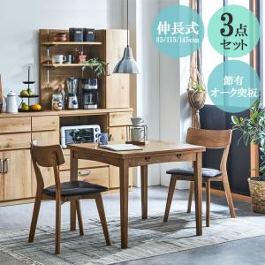 ニトリ（NITORI） ダイニングテーブル3点セット(DTセーラル90 WH/DGY