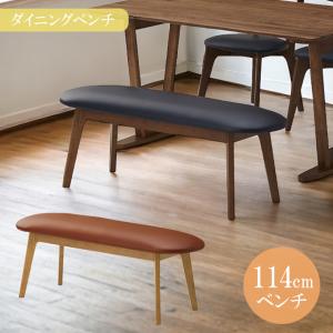 ダイニングベンチ 115cm 木製ベンチ 2人掛け 長椅子 ダイニング ベンチ 115 単品 無垢材 ラバーウッド 無垢 チェア PVC｜fiveseason