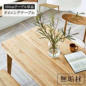 ダイニングテーブル 幅135cm 4人 メラミン化粧板 T字脚 ホワイト ダイニングテーブル 幅135cm 4人 メラミン化粧板 T字脚 ホワイト