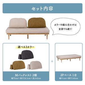 アイランドソファ 3点セット 2人掛けソファ ...の詳細画像2